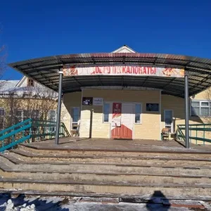 Официальный канал " МОУСОШ с. Тыргетуй "