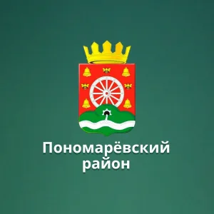 МАОУ "Наурузовская СОШ"
