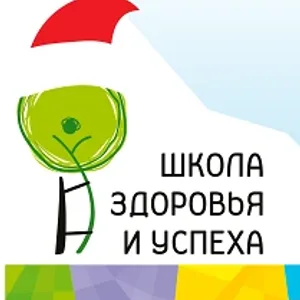 МАОУ школа-интернат № 1