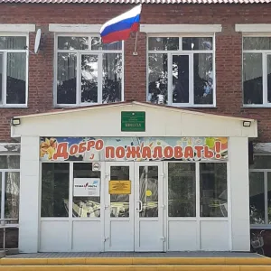 МОУ "Насоновская СОШ" Валуйского р-на Белгородской области