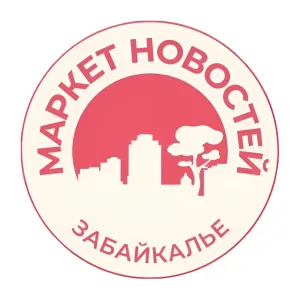 Забайкалье Маркет | Новости