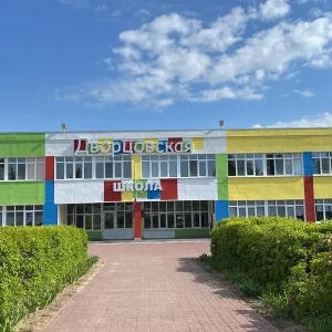 МКОУ "Дворцовская ООШ"