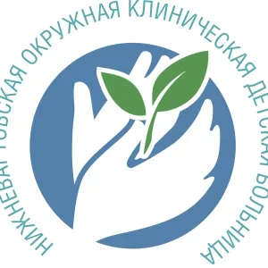 Нижневартовская окружная клиническая детская больница