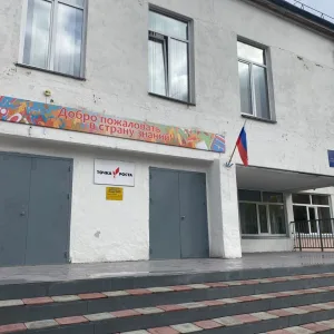 МБОУ "Малиновская СШ"