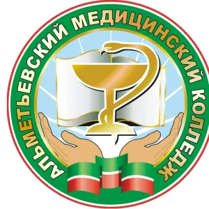 ГАПОУ "Альметьевский медицинский колледж"