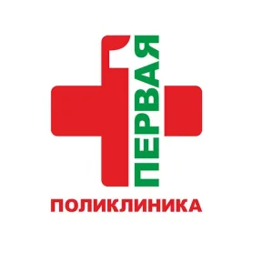 ГАУЗ «Брянская городская поликлиника №1»