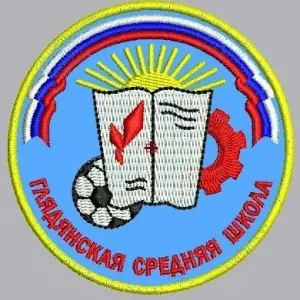МБОУ "Глядянская СОШ"
