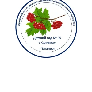 МБДОУ ДС № 95