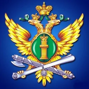 УФССП России по Сахалинской области