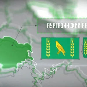 Администрация Аургазинского района РБ