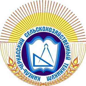 ГБПОУ КЧСХТ