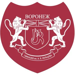 МБОУ гимназия им. А.В.Кольцова