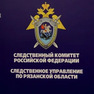 Следком 62