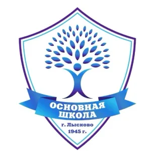 Основная школа г.Лысково