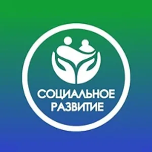 Социальное обслуживание в Вятскополянском районе