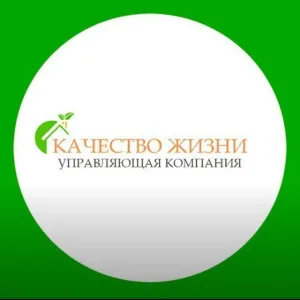 ООО "УК "Качество жизни"