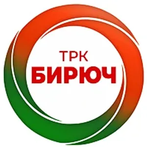 ТРК Бирюч