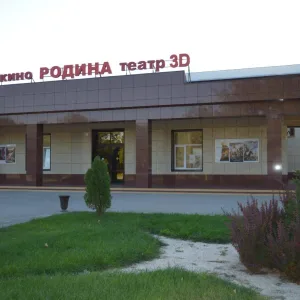 МБУК "Щербиновский центр кинодосуга" Старощербиновского сельского поселения Щербиновского района