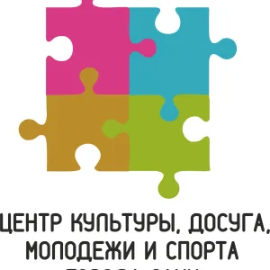 Центр культуры, досуга, молодежи и спорта города Саки