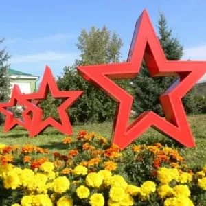 Территориальное управление г. Полысаево