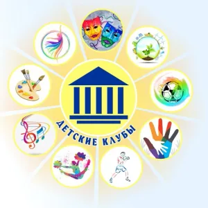 МАУ ДО - ЦВР "Надежда" городского округа г. Стерлитамак РБ