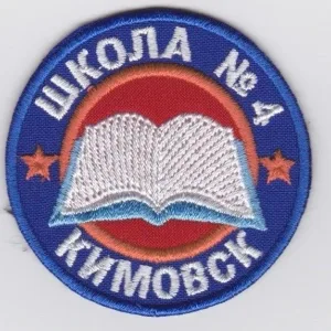МКОУ СОШ № 4