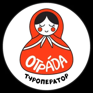 Отрада | туроператор