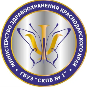 Специализированная клиническая психиатрическая больница N1