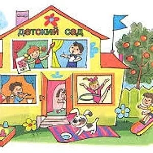 МДОУ38 им. К. Щербины г. Джанкой