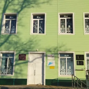 МБОУ "Усть-Бюрская СОШ"