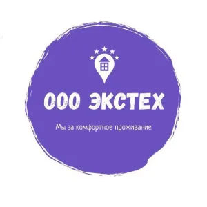 УК Экстех