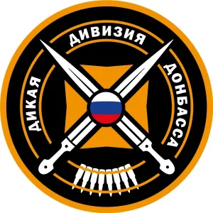 Дикая Дивизия Донбасса