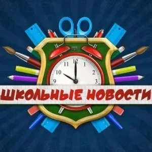 ГБОУ СО "Серовская ШИ,реализующая АООП "