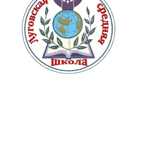 МОУ "Луговская СОШ"