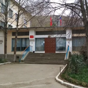 ГБОУ СОШ № 28