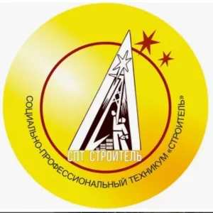 ГАПОУ СО "Социально-профессиональный техникум "Строитель"