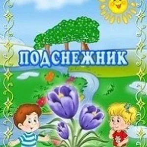 МДОУ "Д/с № 40 компенсирующего вида"