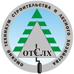 БПОУ "Омский техникум строительства и лесного хозяйства"