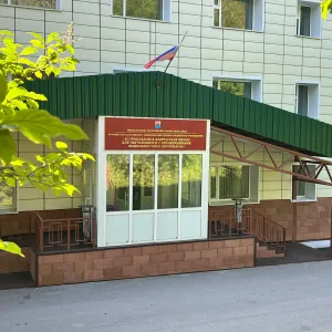 КГОБУ «Петропавловск-Камчатская школа с ограниченными возможностями здоровья 3»