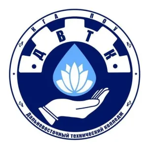 Дальневосточный технический колледж