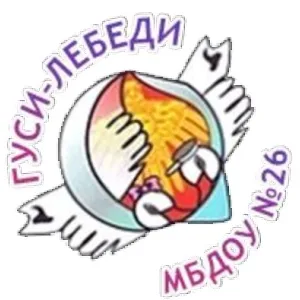 Детский сад №26 г. Сыктывкара