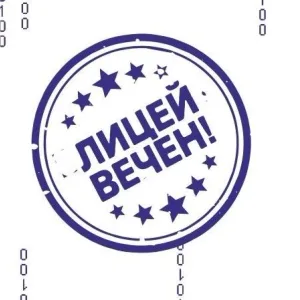 МБОУ СМАЛ г.о. Самара