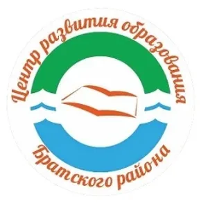 МКУ "ЦРО Братского района"