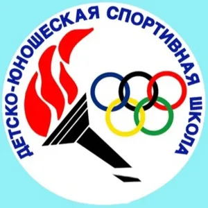 МБУ ДО "ДЮСШ" ФОК г. Хилок