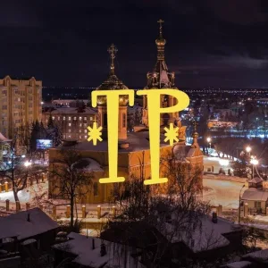 Раменское