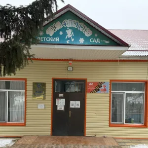 МКДОУ "Детский сад "Буратино"