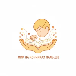 ГБОУ "С(К)ОШИСС ИМ. В.Ш. ДАГАЕВА"