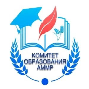 Комитет образования администрации Марксовского муниципального района