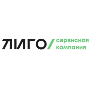 УК ООО "Сервисная компания ЛИГО"