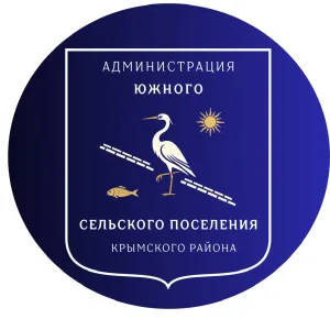 ЮЖНОЕ СЕЛЬСКОЕ ПОСЕЛЕНИЕ